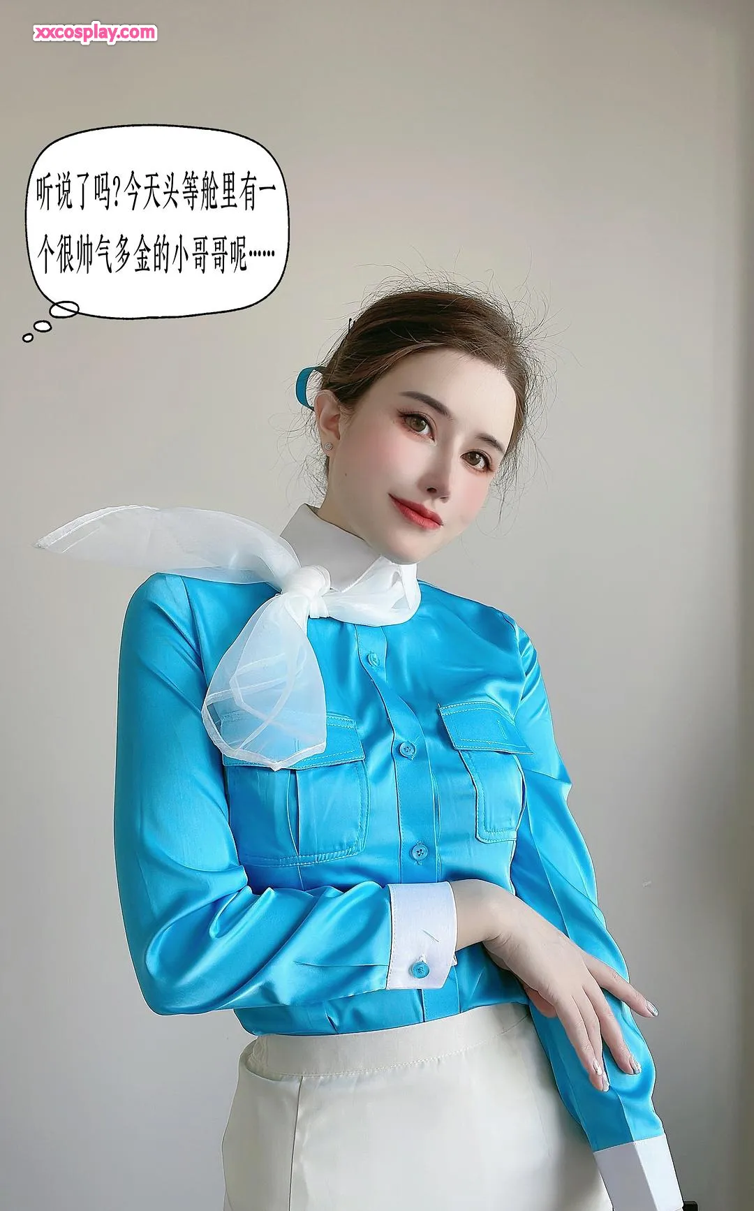Lu Ba Sui Baby: Korean Air Stewardess
